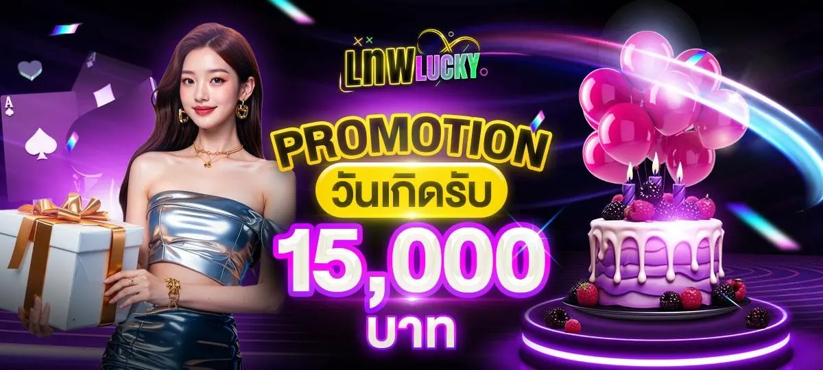 lnwlucky pro 15k